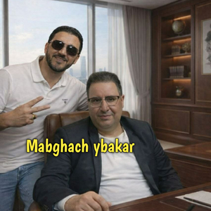 Mabghach ybakar (Remix 2026)