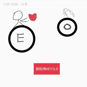 精神病的爱情故事