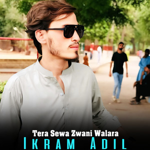 Tera Sewa Zwani Walara