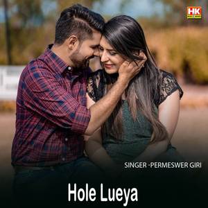 Hole Lueya