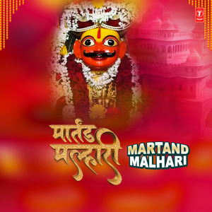 Gad Jejuricha Raja (From "Yelkot Yelkot Jai Malhar")