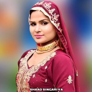 Bobi Ki Tajiya Singalwati