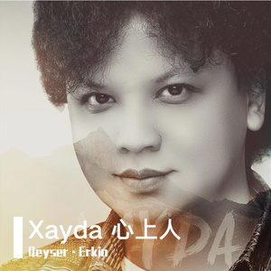 Xayda&心上人