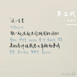 雨落时想起夏天