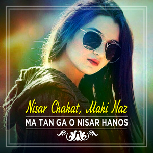 Ma Tan Ga O Nisar Hanos