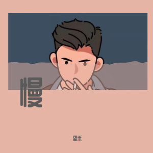 不说再见翻唱_20220521_231227