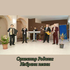 Мъри момице, каматна