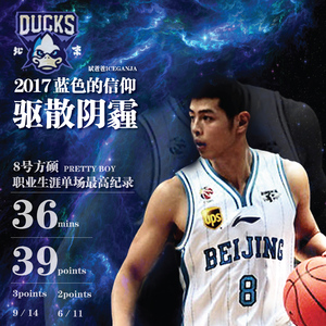 2017蓝色的信仰驱散阴霾