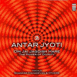 Om Jai Jagdish Hare (Prayer On Flute)