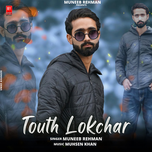 Touth Lokchar