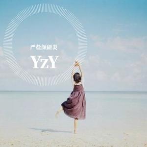 我怀念的（翻自 林俊杰）