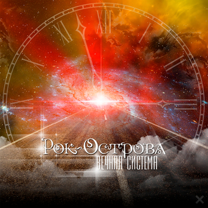 Где то великое?