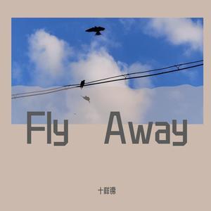 永不失联的爱