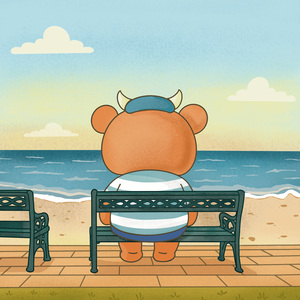 ไม่มีเขาจะดีกว่านี้