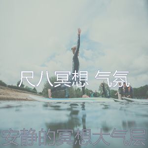 柔和的松弛时刻