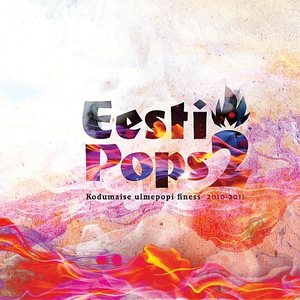 Ole mu laev (3Pead "Oh, sa rõõmus aeg" remix)