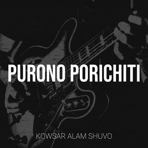 Purono Porichiti