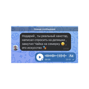 Продал ЧАЙНИК, ЗАЧИТАЛ РЭП (Original Mix)