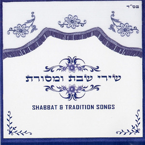 כשיבוא השישי