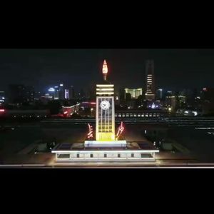 未落的星