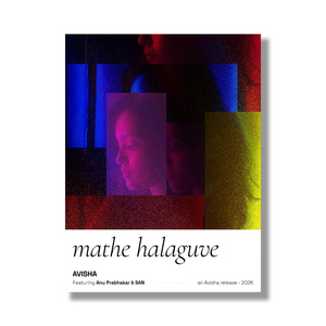 Mathe Halaguve