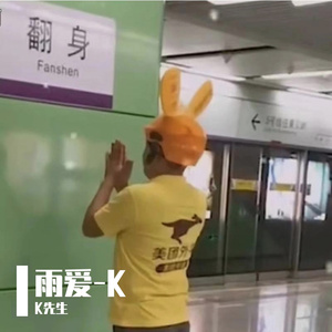 大怪兽
