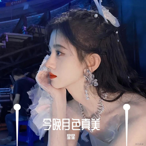 今晚月色真美(1)（翻自 鞠婧祎）