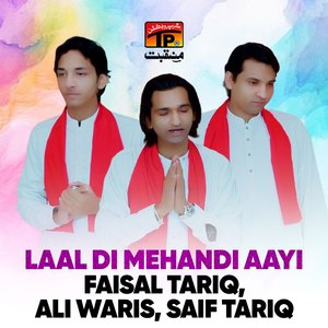 Laal Di Mehandi Aayi