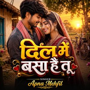 dil mein basa hai tu