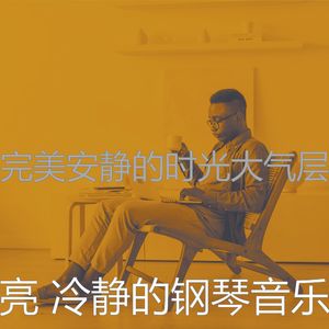 一尘不染重点印象数