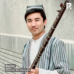 Bazilar