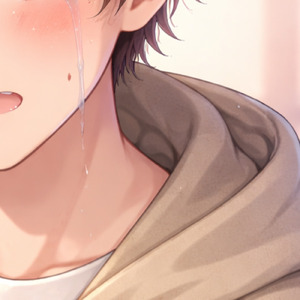 君しか 見えない