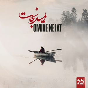 Omide Nejat