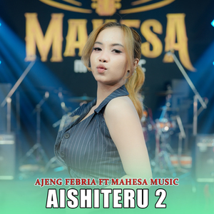 Aishiteru 2
