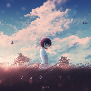 フィクション (feat. IA)