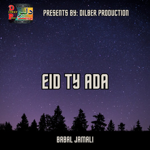 Iya Dress Munja Raees