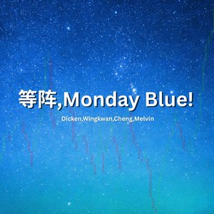 TE Monday Blue