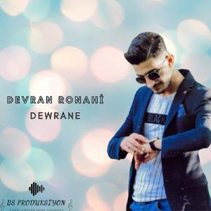 Dewrane