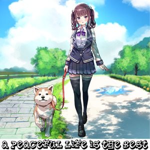 春の風をうけて