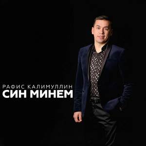 Кил