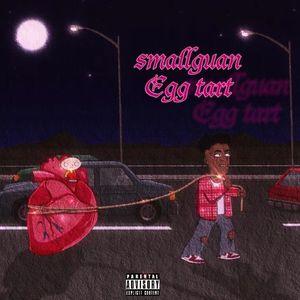 留在过去（ft.Egg tart)