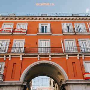 适合旅馆爵士
