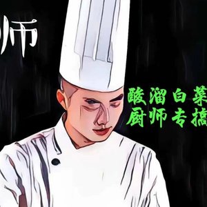 用了七年的时间