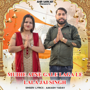 Mujhe Apne Gale Laga Le Lala Jai Singh (feat. Ahir Sarkar)