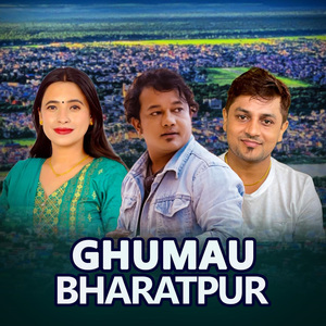 Ghumau Bharatpur
