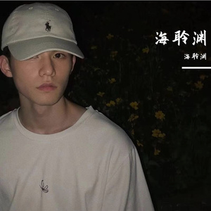 听说（翻自 丛铭君）