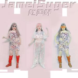 龙的传人-人类祖先龙/鱼