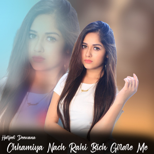 Chhamiya Nach Rahi Bich Girare Me