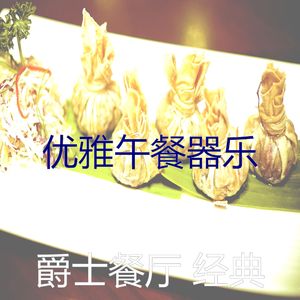 柔和的下班以后时刻