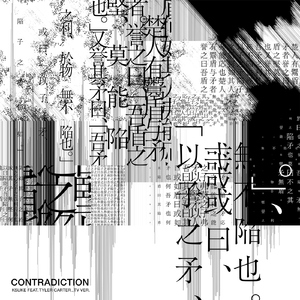 Contradiction (feat. Tyler Carter) [TV Version]